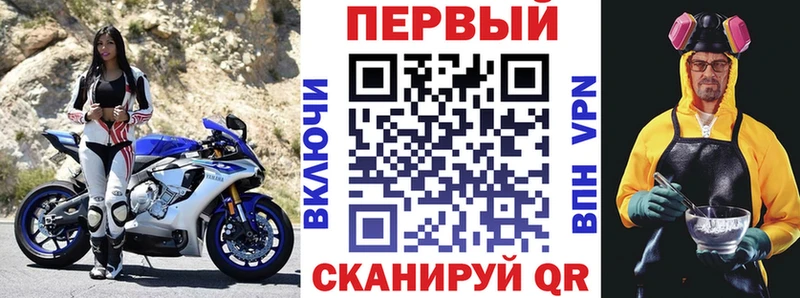 АМФЕТАМИН Розовый Полысаево