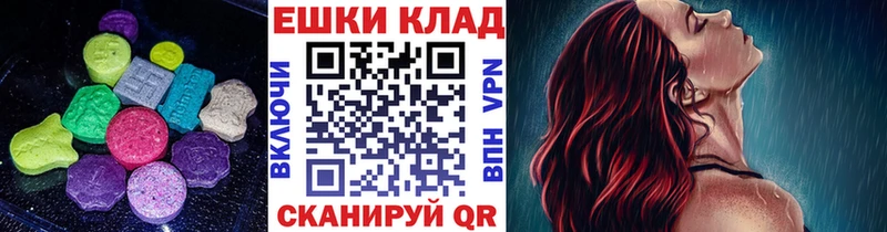 ЭКСТАЗИ 250 мг  наркота  Полысаево 