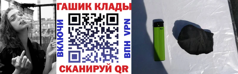 ГАШИШ AMNESIA HAZE закладка Полысаево
