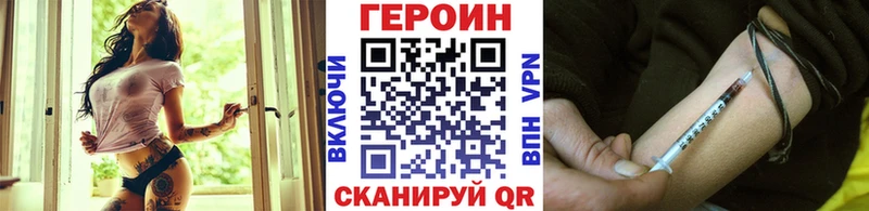 omg как зайти  Полысаево  Героин Афган 