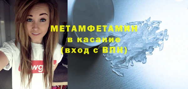 гашик Армянск