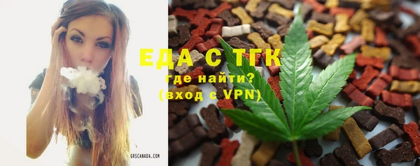 гашик Армянск