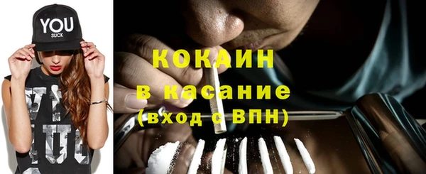 спиды Баксан