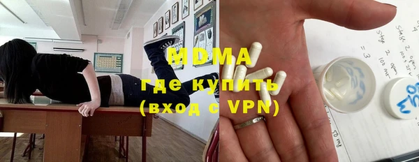 гидра Лагань