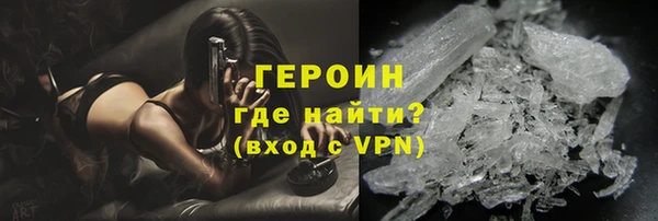 гашик Армянск