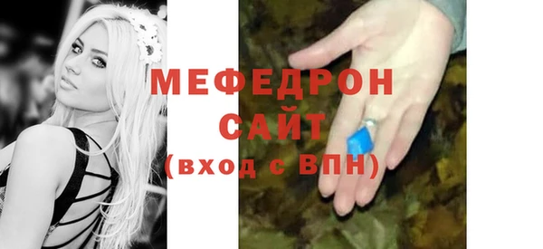 гашик Армянск