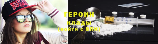 гашик Армянск