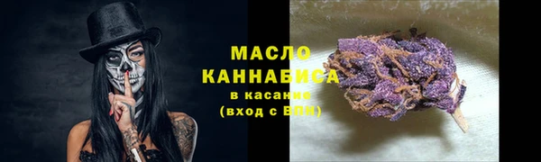 гашик Армянск