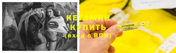 гашик Армянск
