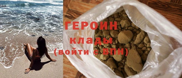 гашик Армянск