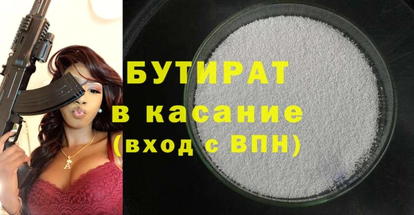 каннабис Аркадак