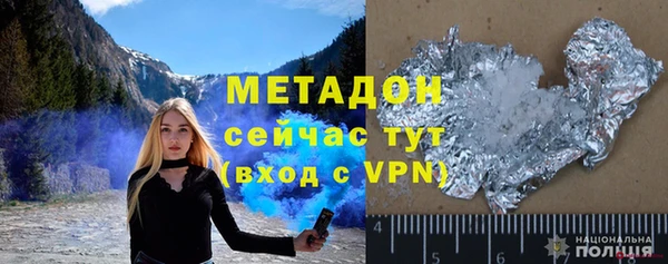 ALPHA PVP Балабаново