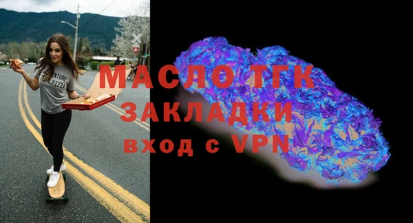 гашик Армянск