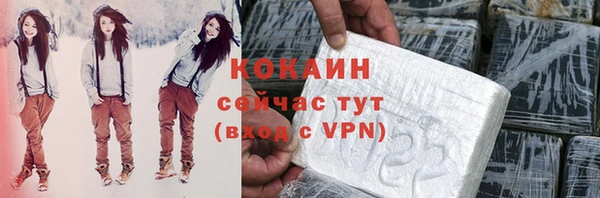 ALPHA PVP Балабаново