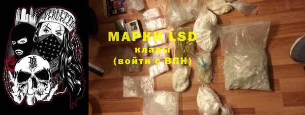 COCAINE Балахна