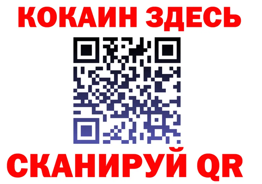 Наркота это формула Полысаево