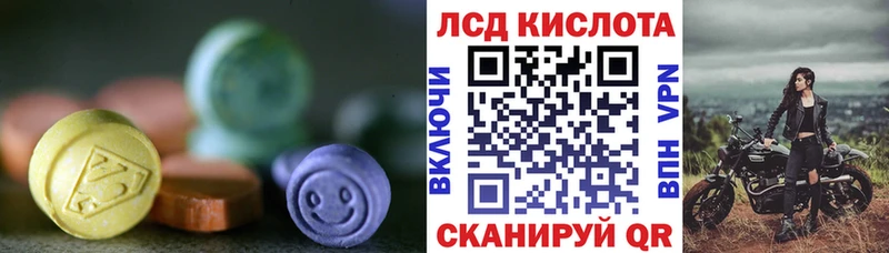 цены   Полысаево  ЛСД экстази кислота 