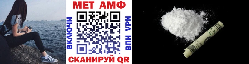 продажа наркотиков Полысаево Метамфетамин кристалл