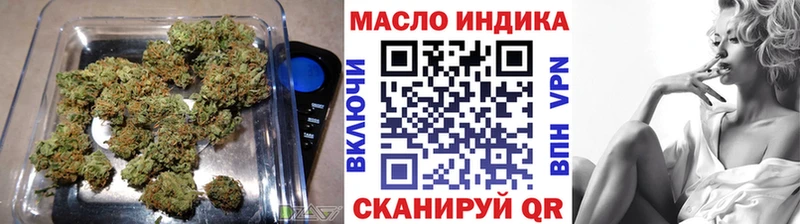 ТГК THC oil  купить наркотик  Полысаево 